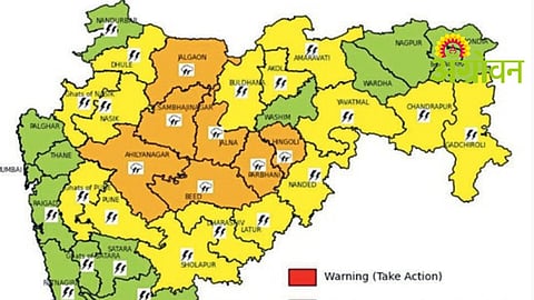Storm Rain Alert