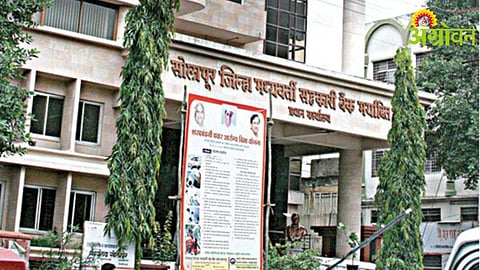 Solapur DCC Bank
