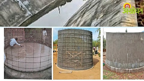 Ferrocement Technology