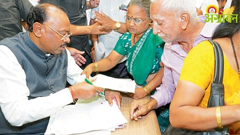 Revenue Department