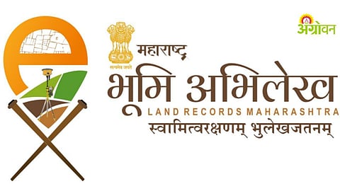 Maharashtra land records department decision