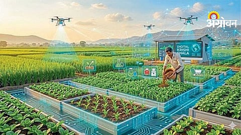 Digital Farming School