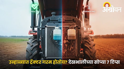 Best tips to prevent tractor overheating
