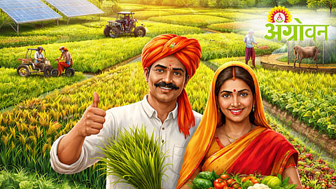 Agriculture Growth
