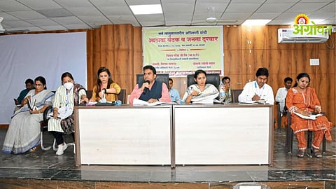 Grievance Redressal