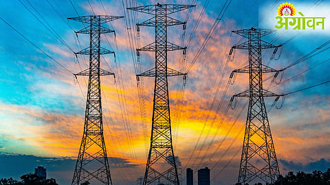 Power Demand