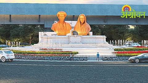 Phule Memorial