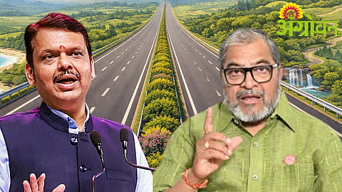 Shaktipeeth Highway