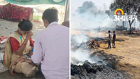 House Fire Incident