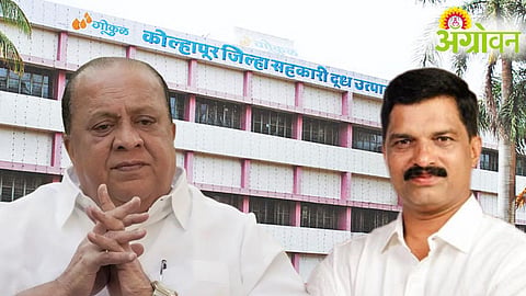 Kolhapur Politics