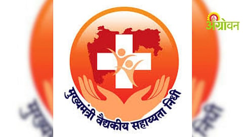 CM Medical Assistance Scheme