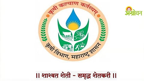FPC fund irregularities Maharashtra investigation