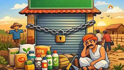 Agri input dealers strike Maharashtra 2026