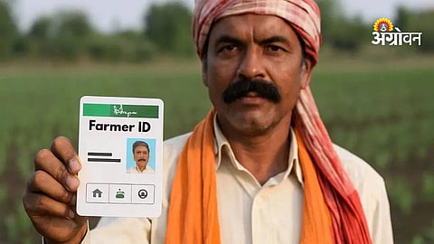 Farmer ID Registration