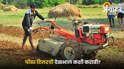 Simple Ways to Increase Power Tiller Life