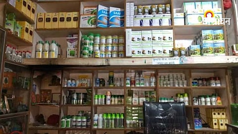 Fertilizer Shop License Suspension: