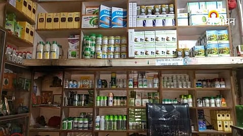 Agri Service Centres Inspection