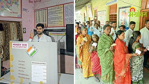 Rahuri By Election