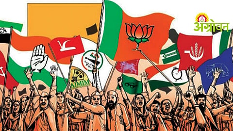 Indian Politics