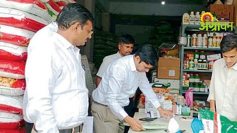Fertilizer Price