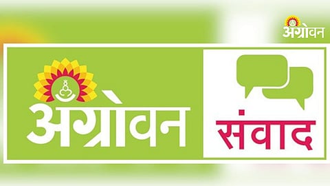 Agriculture Workshop
