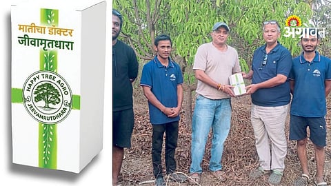 Farmer Success Story