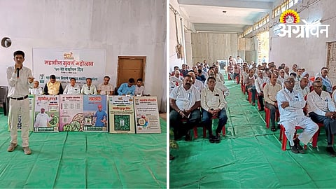 50 Years of Trusted Seed Service Marked by Mahabeej