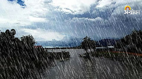 Vidarbha Weather Update