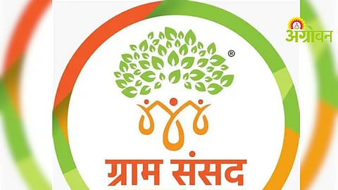 Gram Sansad Summit