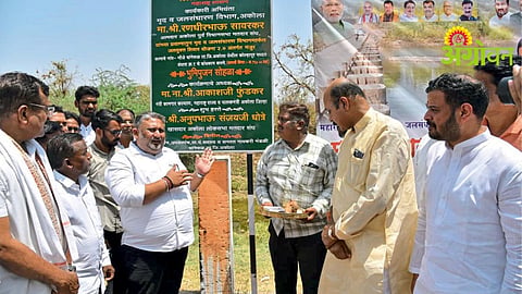 Jalyukt Shivar Abhiyan