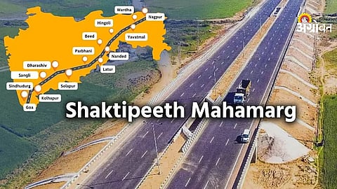 Shaktipeeth Highway Protest