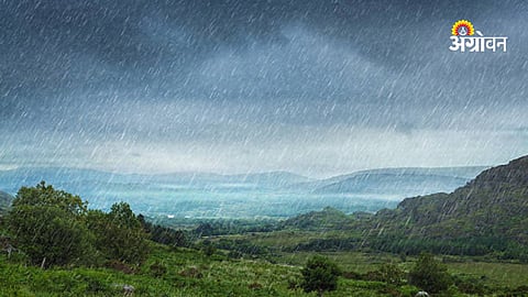 IMD weather forecast Vidarbha region