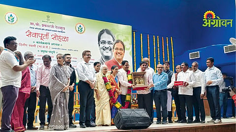 Farmer Centric Policy