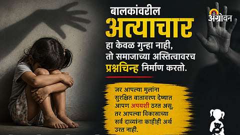 Impact of child abuse on society and development