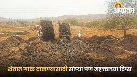 Application of silt in farm land properly