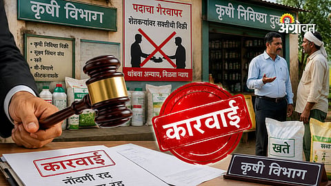 Government action against agriculture department misuse