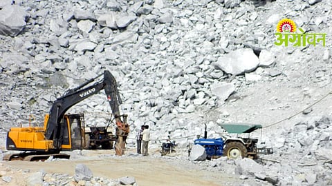 Illegal Land Mining