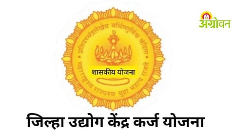 Seed Capital Scheme
