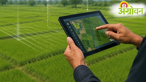 Agristack Digital Crop Survey