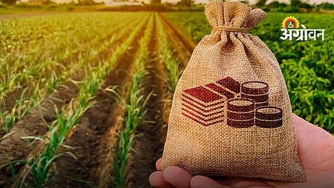 Crop Damage Compensation