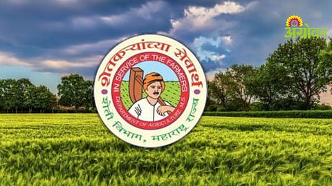 Women Farmers Policy
