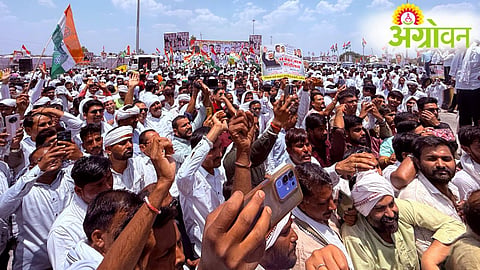 MP Congress Protest