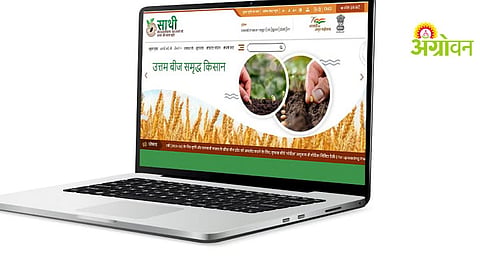 SATHI Portal