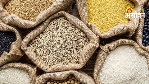 Paddy Procurement Registration
