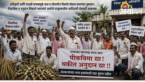 Tribal Farmers Warn of Protest Over Pending Crop Insurance