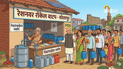 Maharashtra government alternative for gas shortage