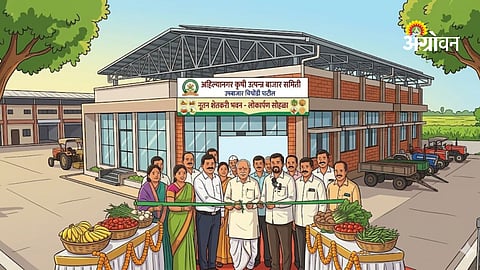 Modern farmer bhavan at Chichondi Patil market committee