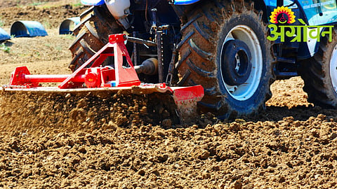 Farm Machinery Subsidy