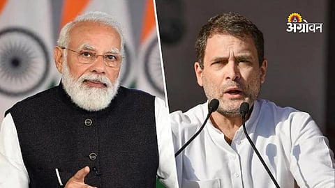 Rahul Gandhi latest statement on Modi