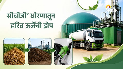 Sugar factory waste management for energy